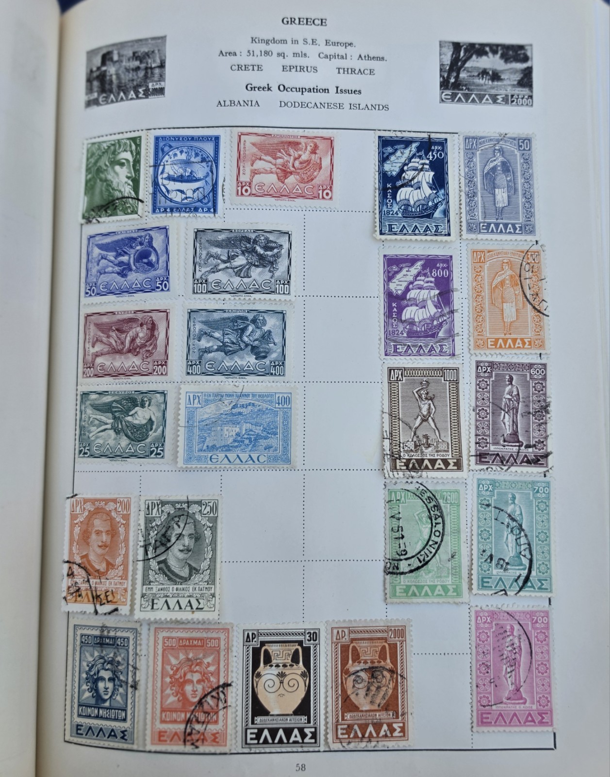 Vintage Stamp Colection