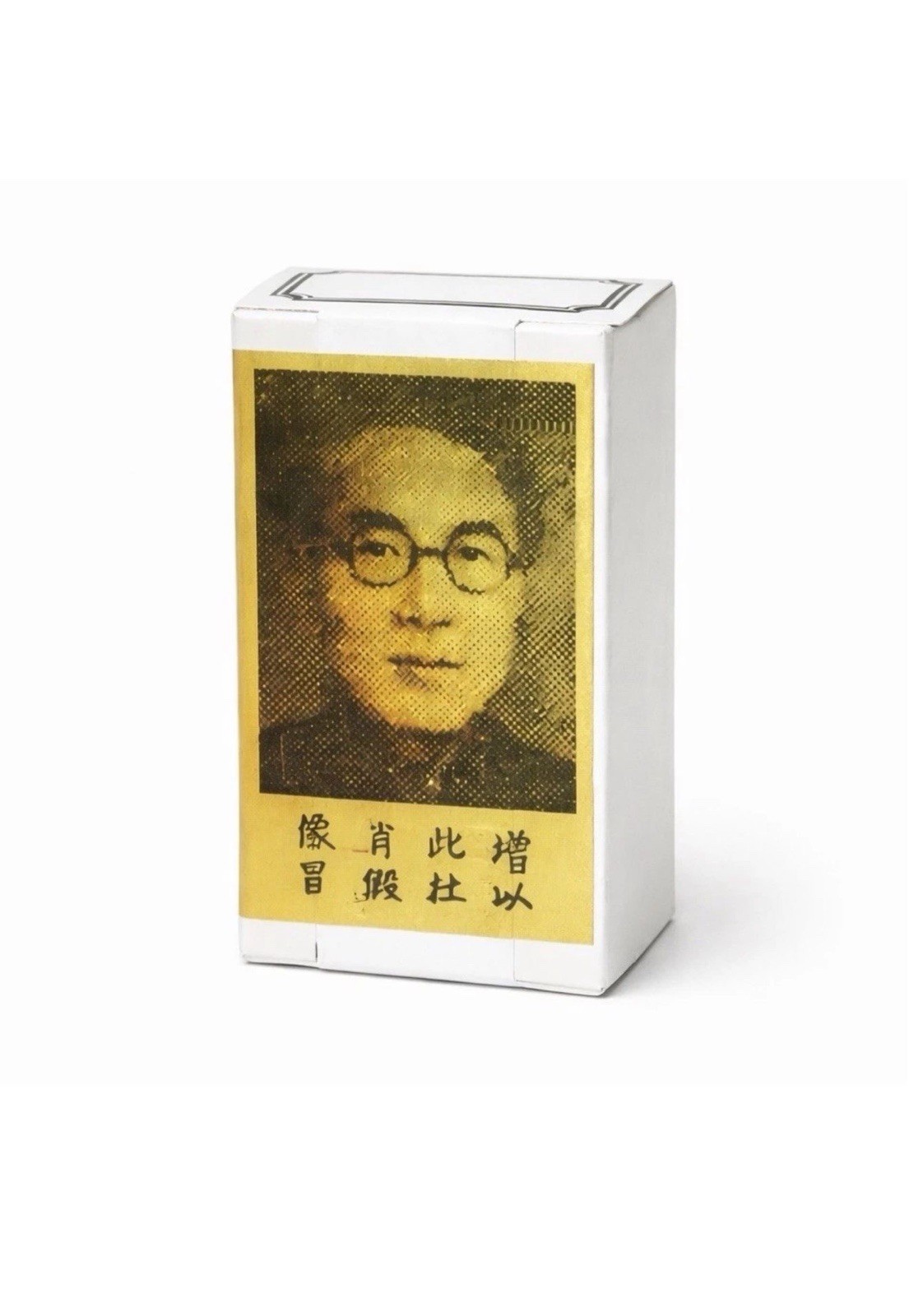 Stephen S. Kwong Solution Supplement Boxed Set