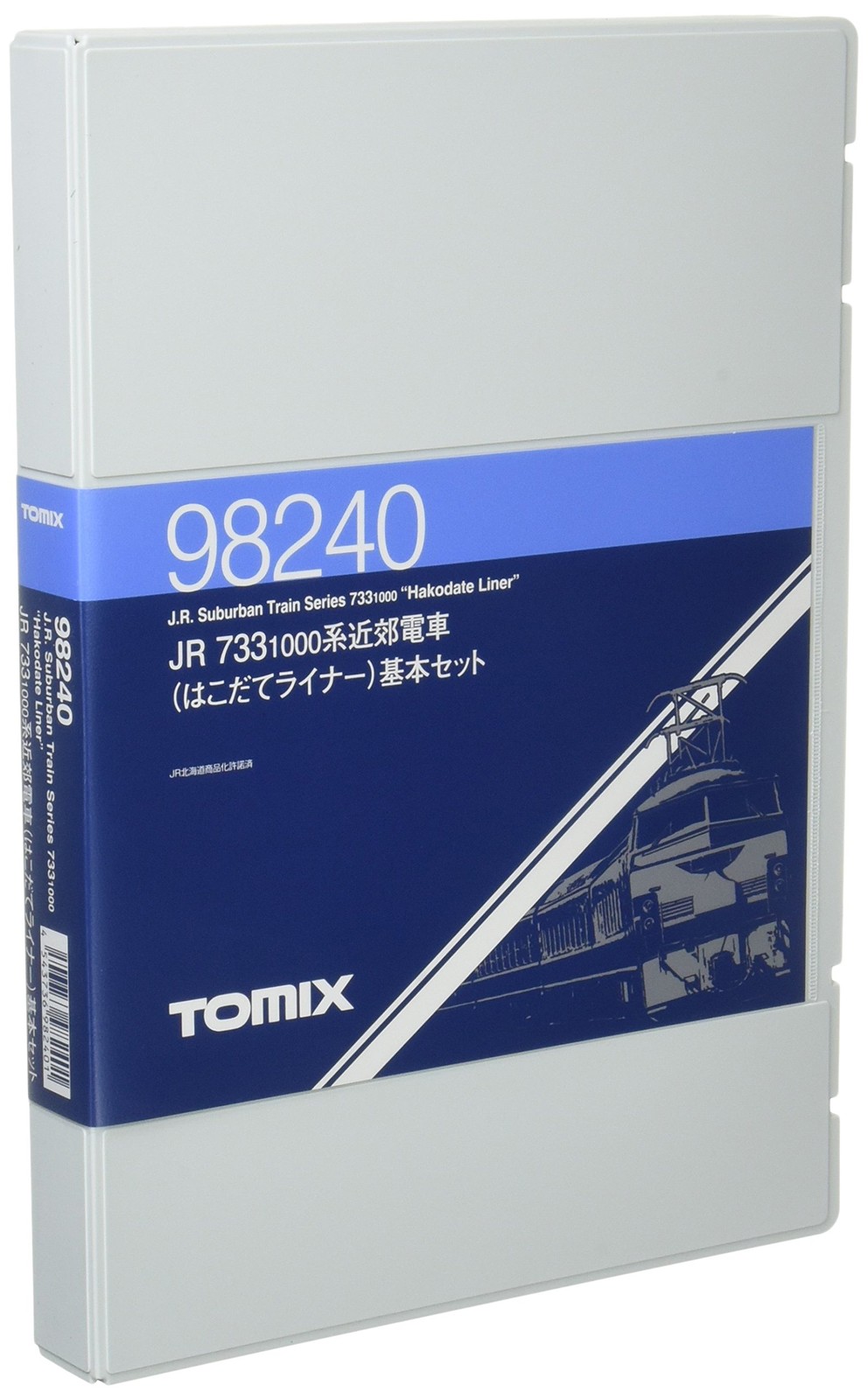 N gauge 1000 series commuter train Hakodate Liner basic set (3 cars)