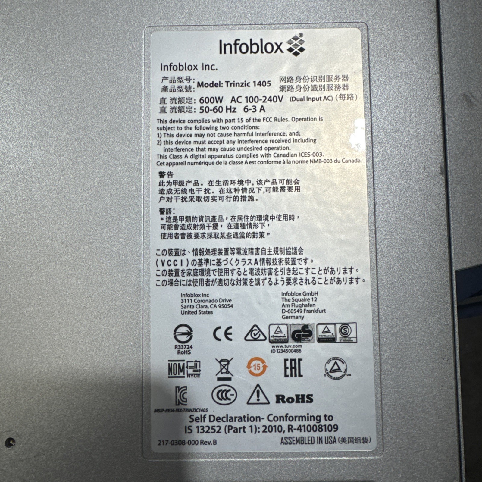 Infoblox Trinzic 1405 Network Management Device 150-1004-000 Quantity Available