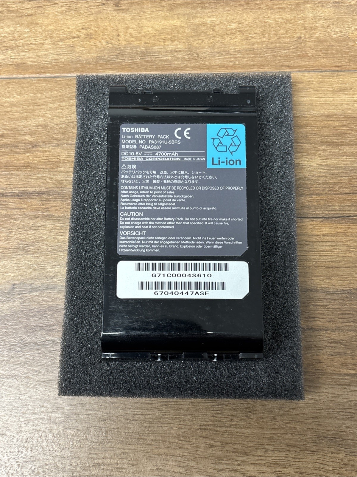 Toshiba PA3191U-5BRS OEM Li-Ion Battery Compatible With Satellite Tecra Models