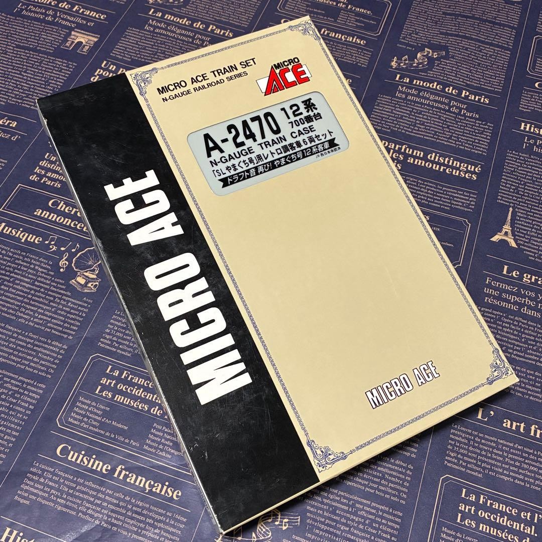 MICRO ACE A-2470 12 SERIES 700 SL YAMAGUCHI 6 RETRO PASSENGER CAR 881022