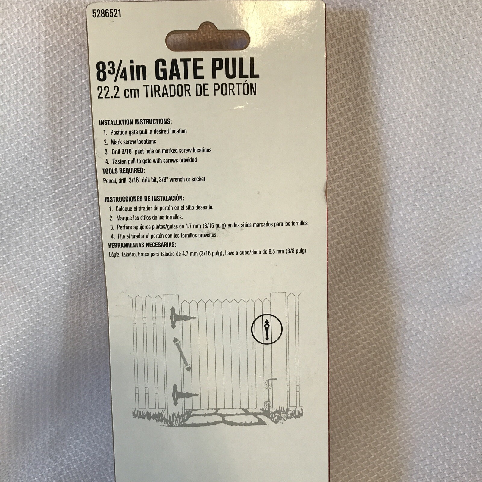 Ace gate pull Black 8 3/4inch Long. #5286521