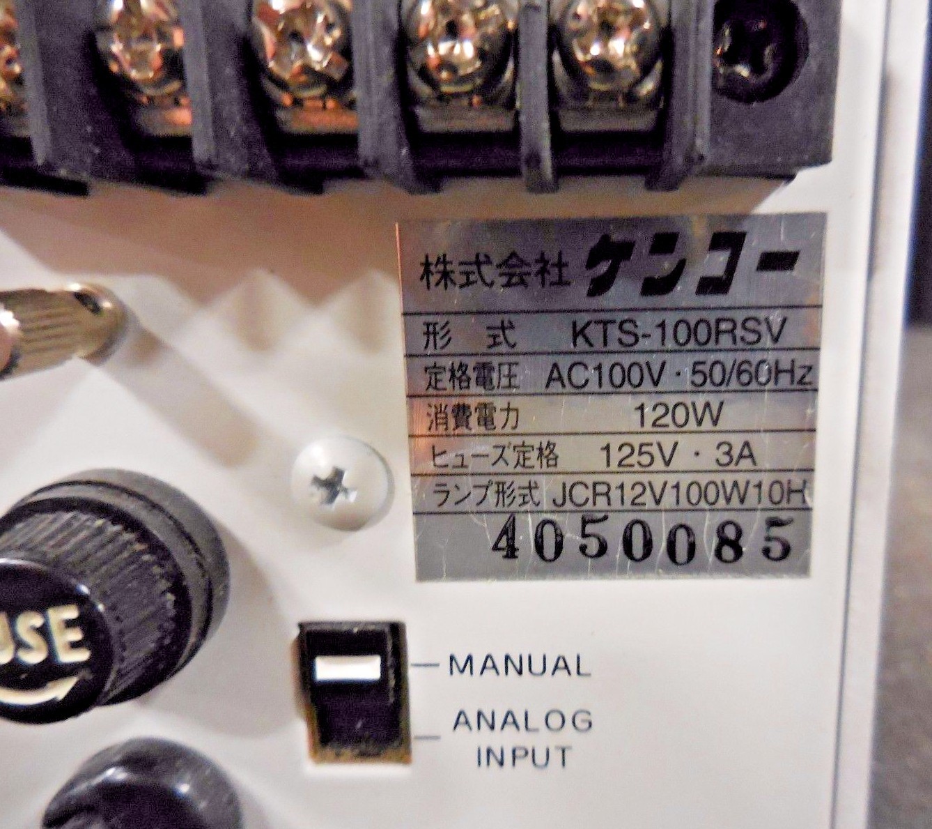 Kenko KTS-100RSV Techno-Light Hot Gas Light Source