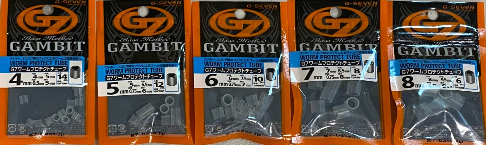 G7 Gambet Worm Protect Tubes Choose Size / Color