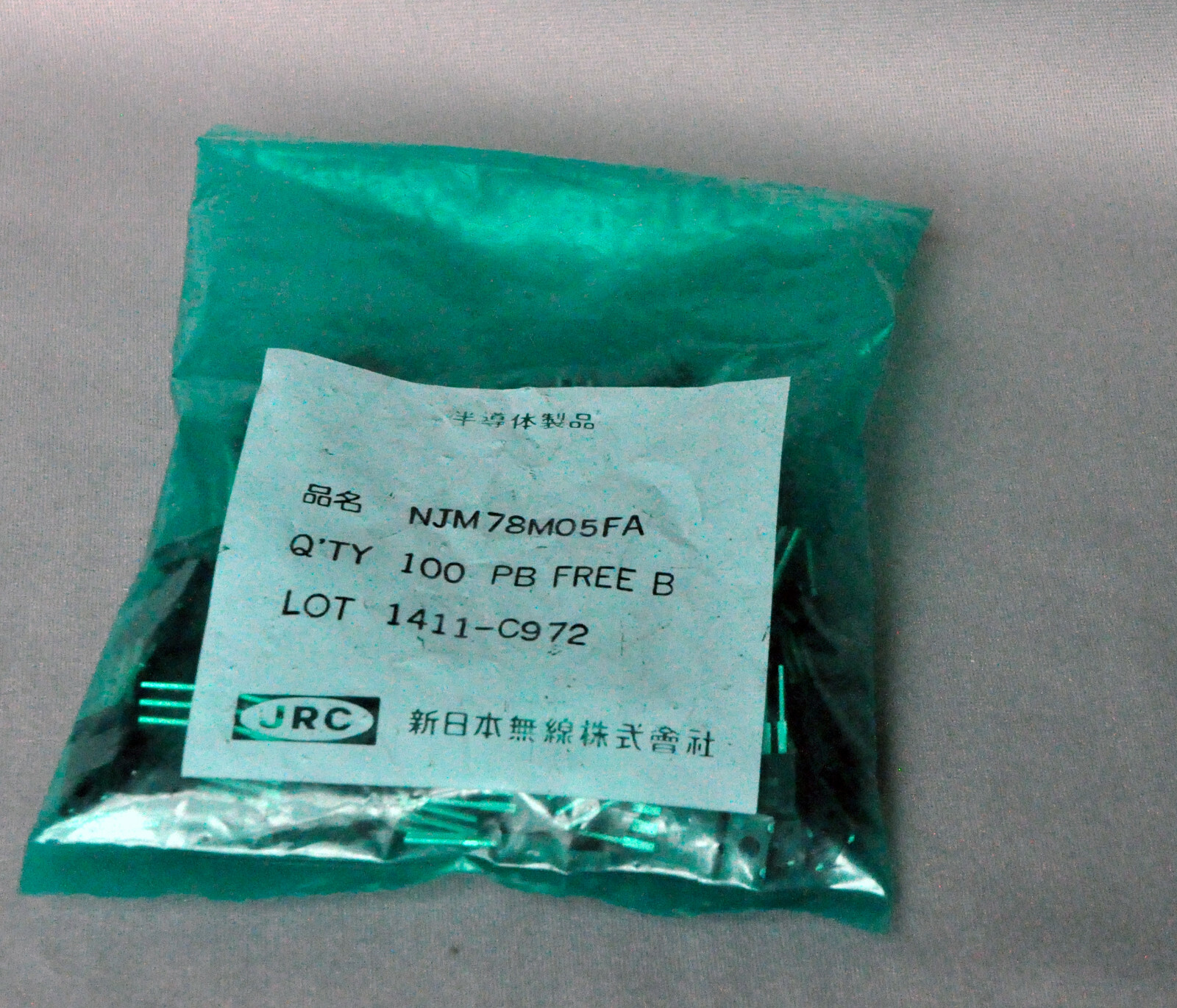 NJM78M05FA 5 volt regulator, new, lot of 100 pcs