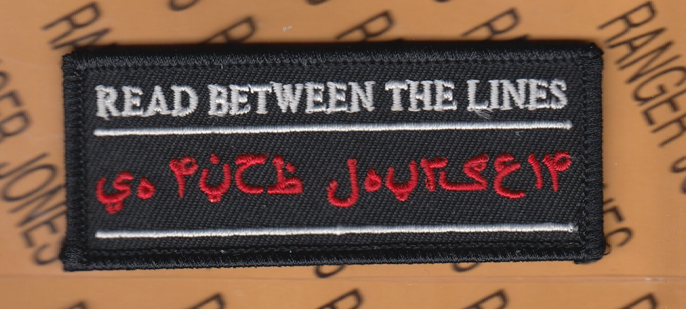 US Military Read Between the lines hooah ~3.5" patch m/e