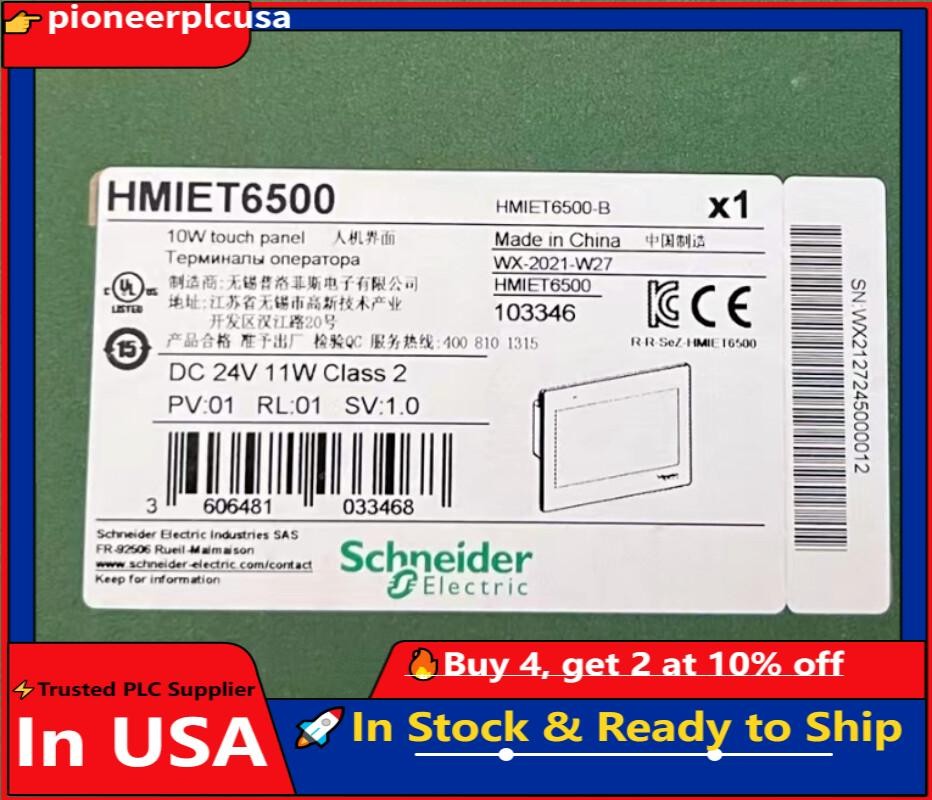 HMIET6500 SND IN STOCK ONE YEAR WARRANTY FAST DELIVERY S NIB US Free TAX
