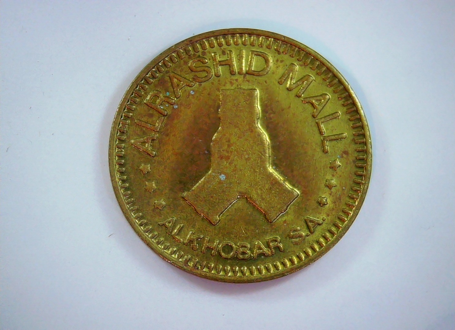 Saudi Arabia Al Rashid Mall (Al Khobar) token Token