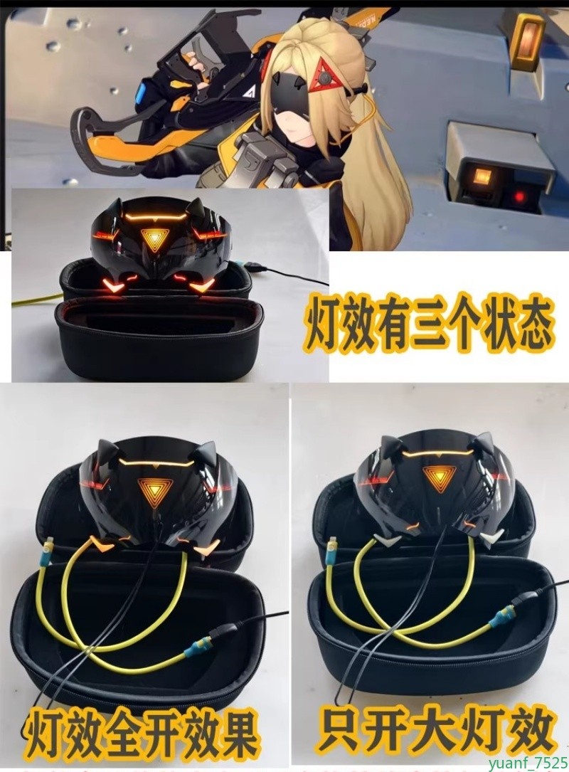 Zenless Zone Zero Trigger Cosplay High Beauty Half Face Mask Luminous Eye Mask