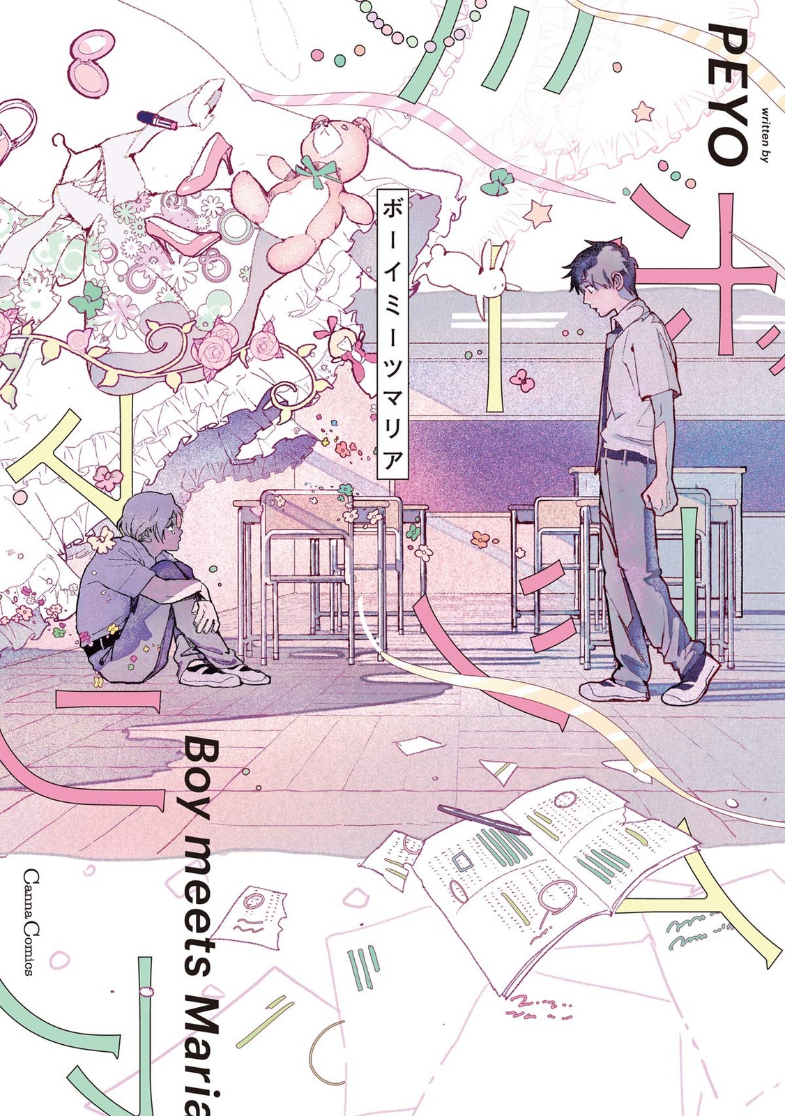 Peyo Boy Meets Maria (Paperback) (UK IMPORT)