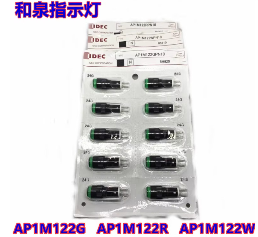 1PC New IDEC Pilot lamp AP1M122R #LL