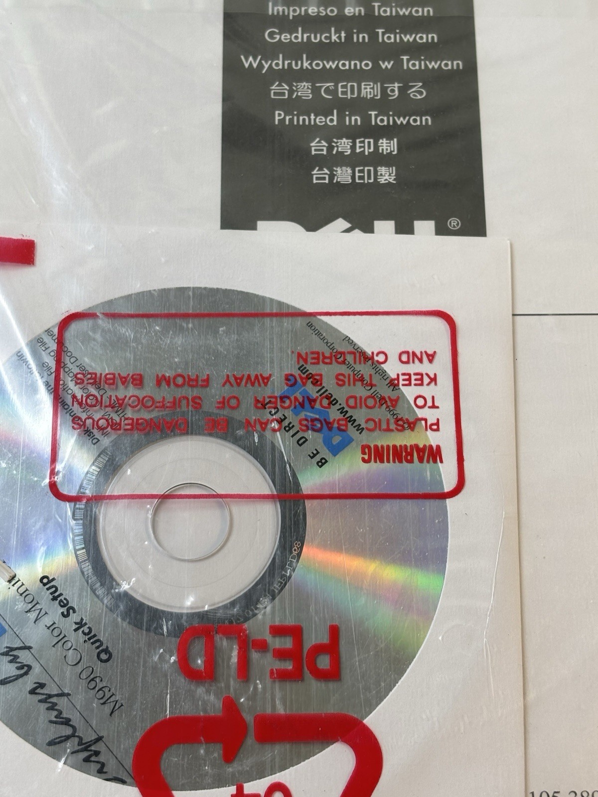Dell Computer User Guide 1998 NEW NIP With CD