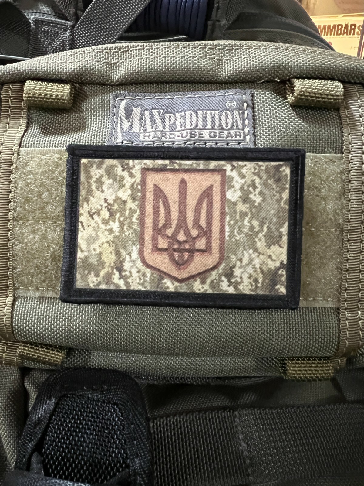 Subdued I Need Ammunition Not a Ride Ukraine Morale Patch ARMY MILITARY