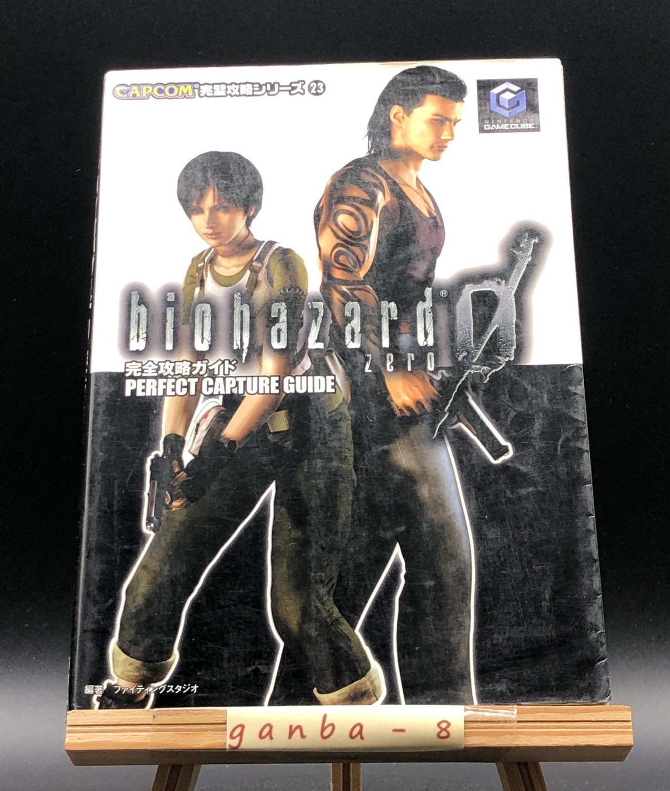 Resident Evil 0 Complete Guide Book GameCube Capcom Japan