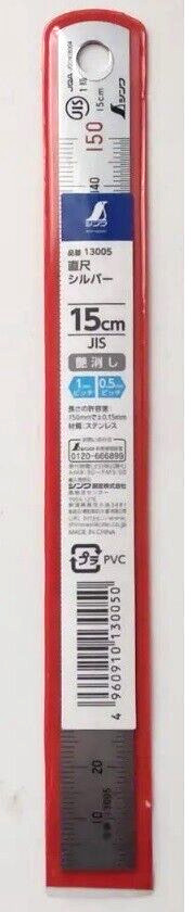 SHIWA  STANDARD RULE (150mm) JIS QUALITY  13005