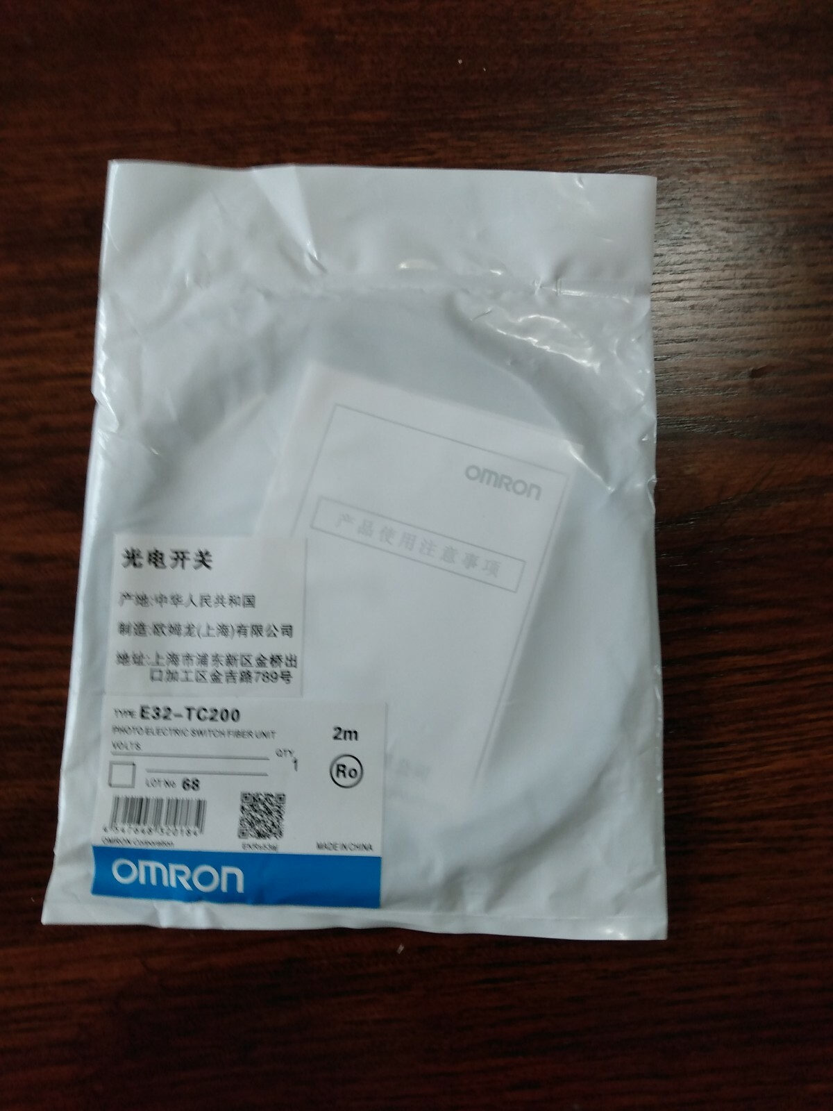 NEW Omron E32-TC200 E32TC200 Photoelectric Fiber Optic Unit Switch Sensor