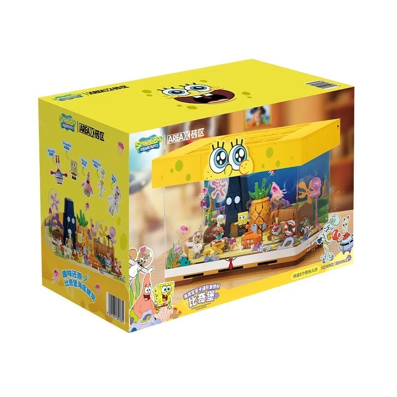 (Water tank) New Sealed LEGO SpongeBob SquarePants Build-A-Bikini bottom