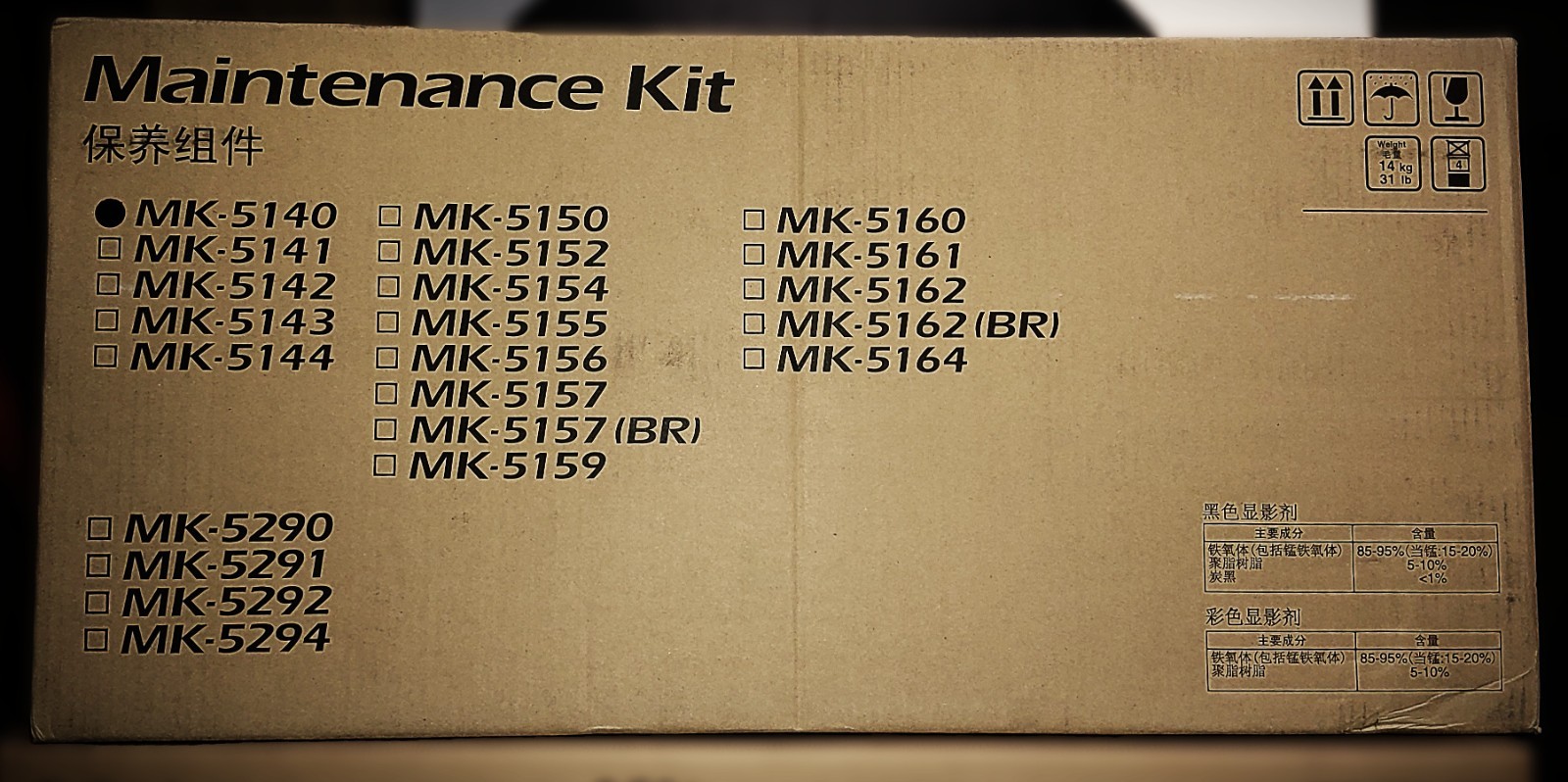 Genuine Kyocera MK5140 Maintenance Kit Ecosys P6130/6230cdn M6230/6630 cidn