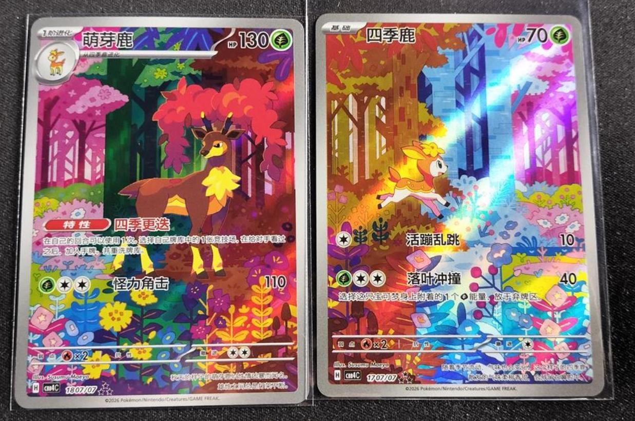 2Pcs Pokémon Chinese Sawsbuck & Deerling CBB4C-17 18 07/07 Alt Gem Pack Vol.4
