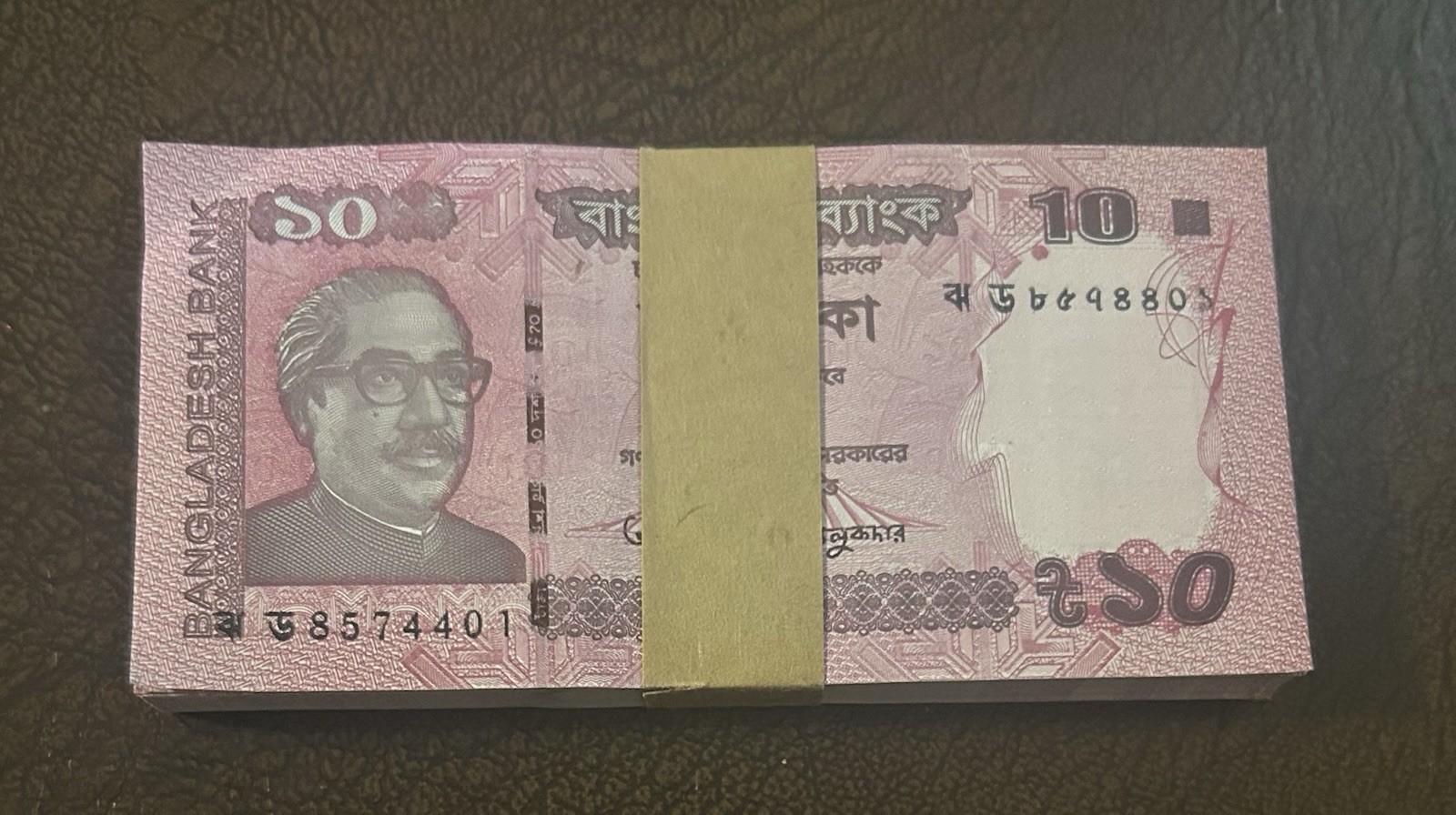 Bangladesh Bank 10 Taka bundle of 100 pieces 2023