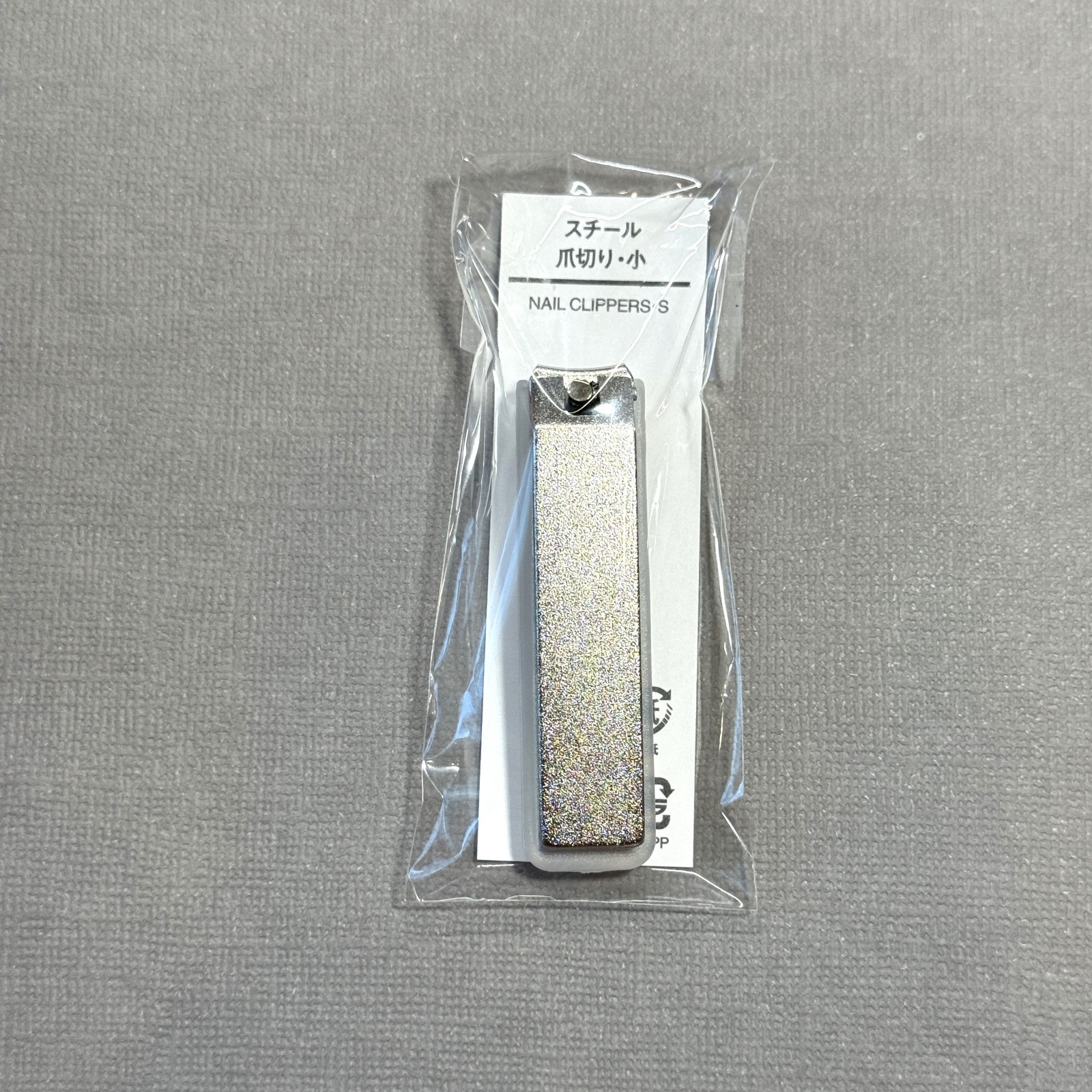 MUJI Steel Nail Clipper SMALL - Good Sharpness