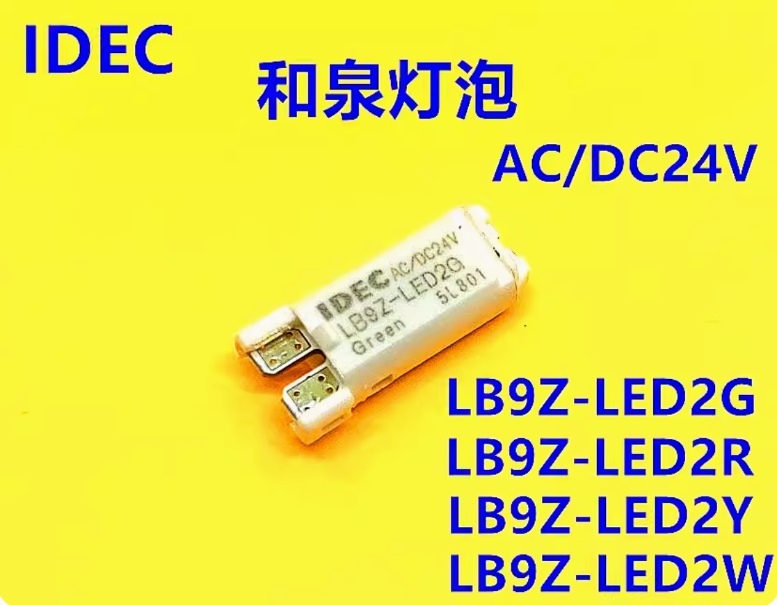 1PC New IDEC Push-button bulb LB9Z-LED2G green AC/DC24V #LL