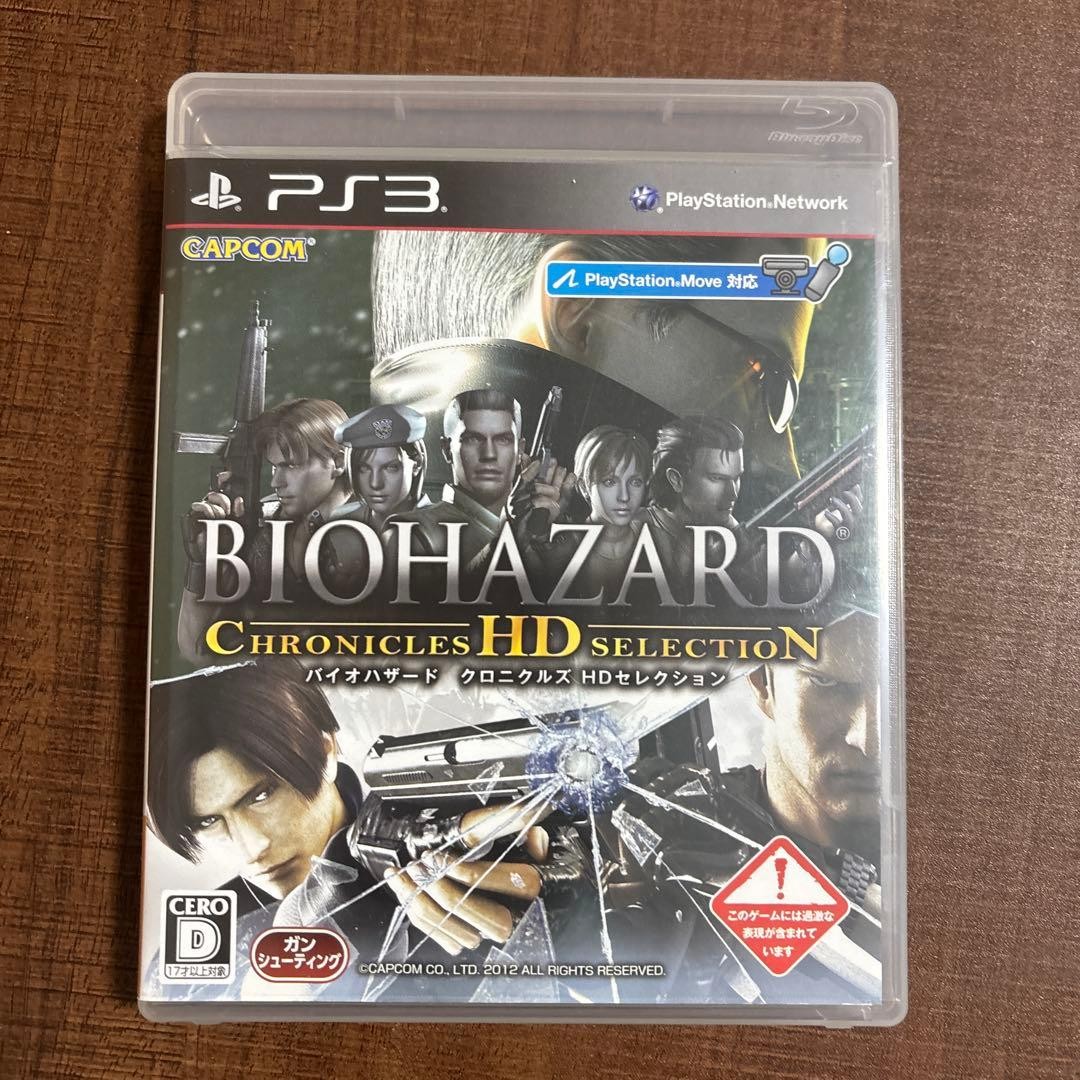 Resident Evil Chronicles HD Selection PS3 Sony PlayStation 3 Japan Version