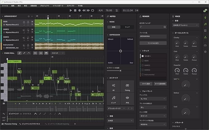 Bundle AHS Synthesizer V Studio 2 Pro Starter Pack SAHS-50376 & AI Kasane Teto 2