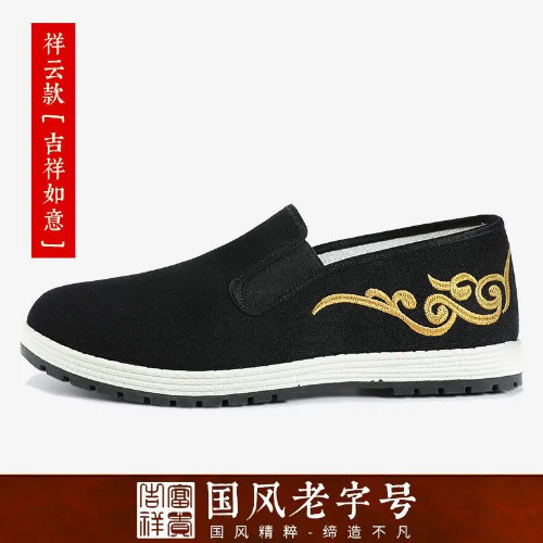 Vintage Wing Kungfu Shoes Chinese Traditional Shoes Wushu Tai Chi Martial Art