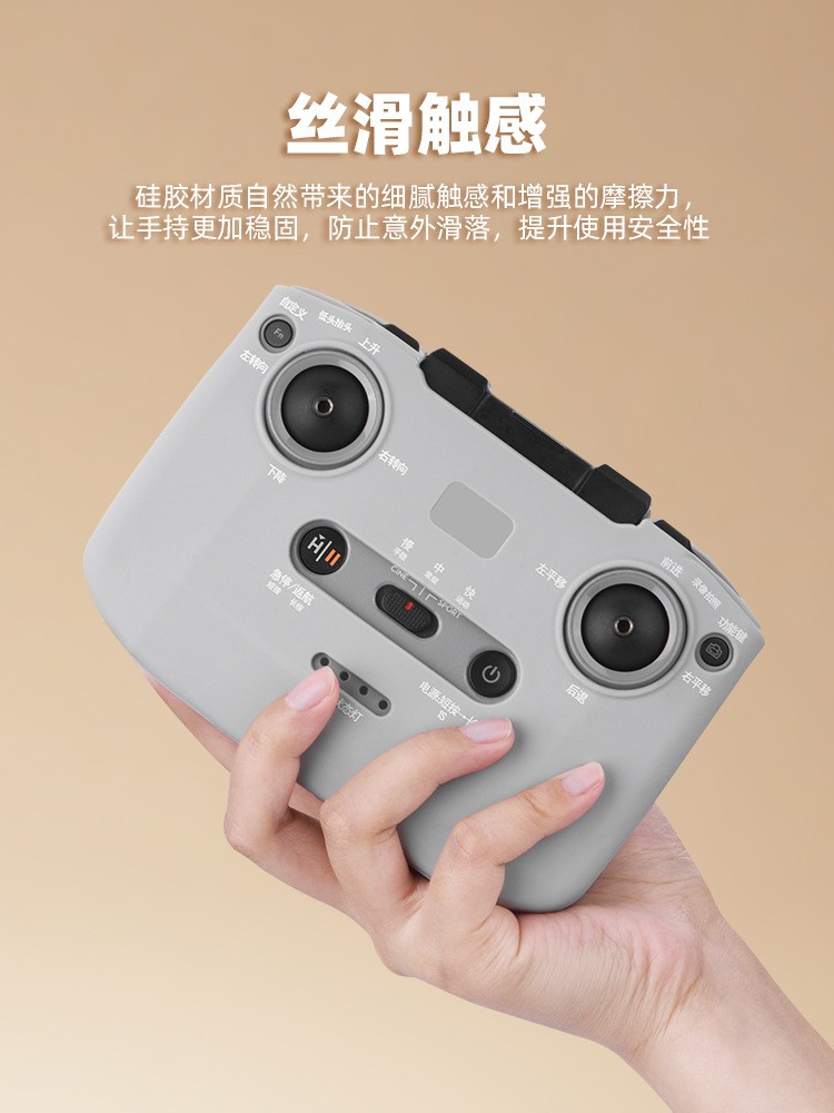 Remote Control Silicone Cover MINI 3/4PRO Protective Dust Cover For DJI NEO ###