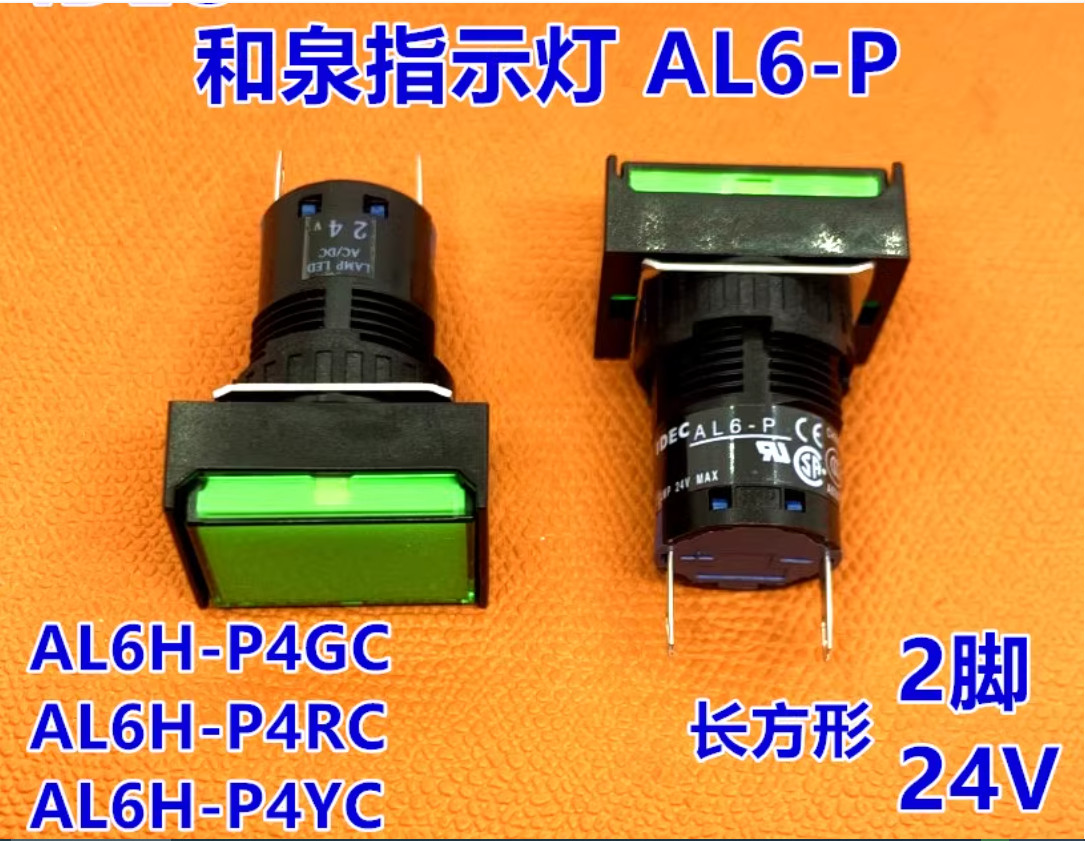 1PC New IDEC 2 pin rectangular indicator 16mm 24V AL6H-P4YC #LL