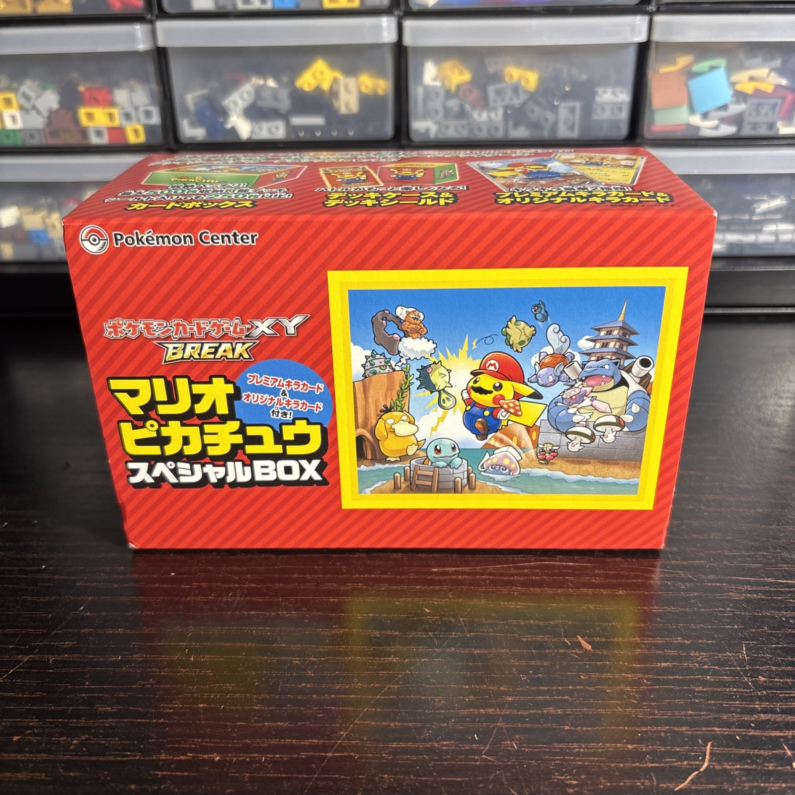 Mario Pikachu Box - Box & Dividers Only