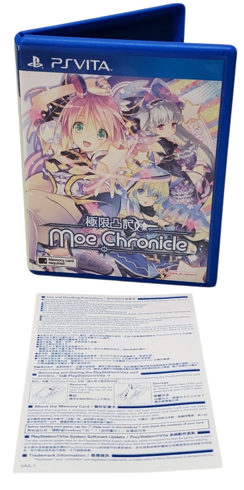 Moe Chronicle  PS Vita Asia English Version Case & Insert Only
