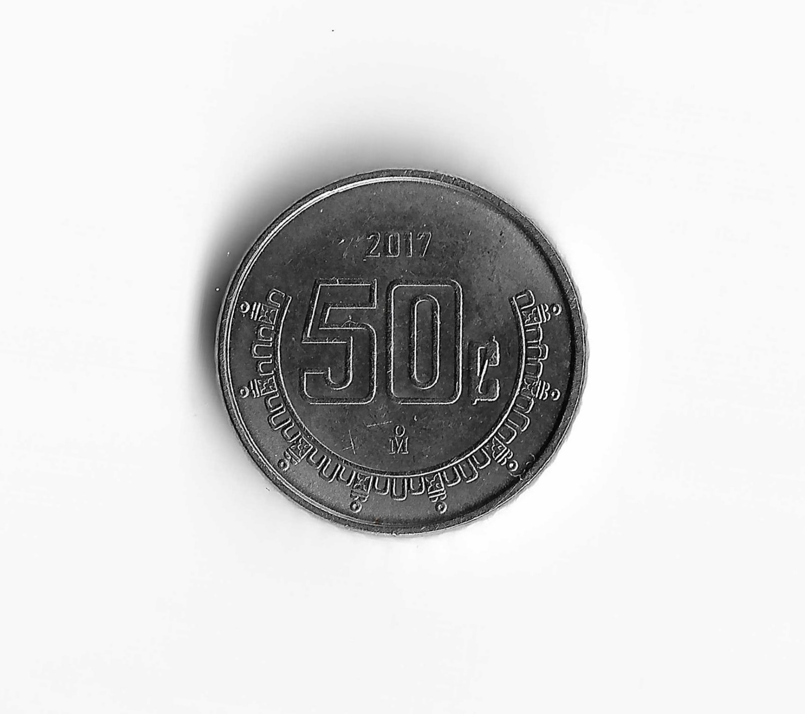 2017 Mexico - 50 Centavos - 399 - Stainless Steel - 3.1g