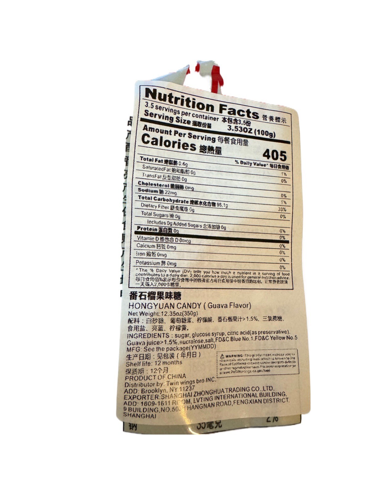 Classic Series Hard Guava Candy 350 g