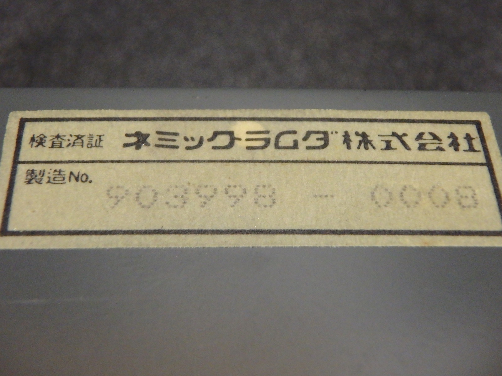 Nemic Lambda EWS50-6_EWS506 Power Supply 6V 8.4A