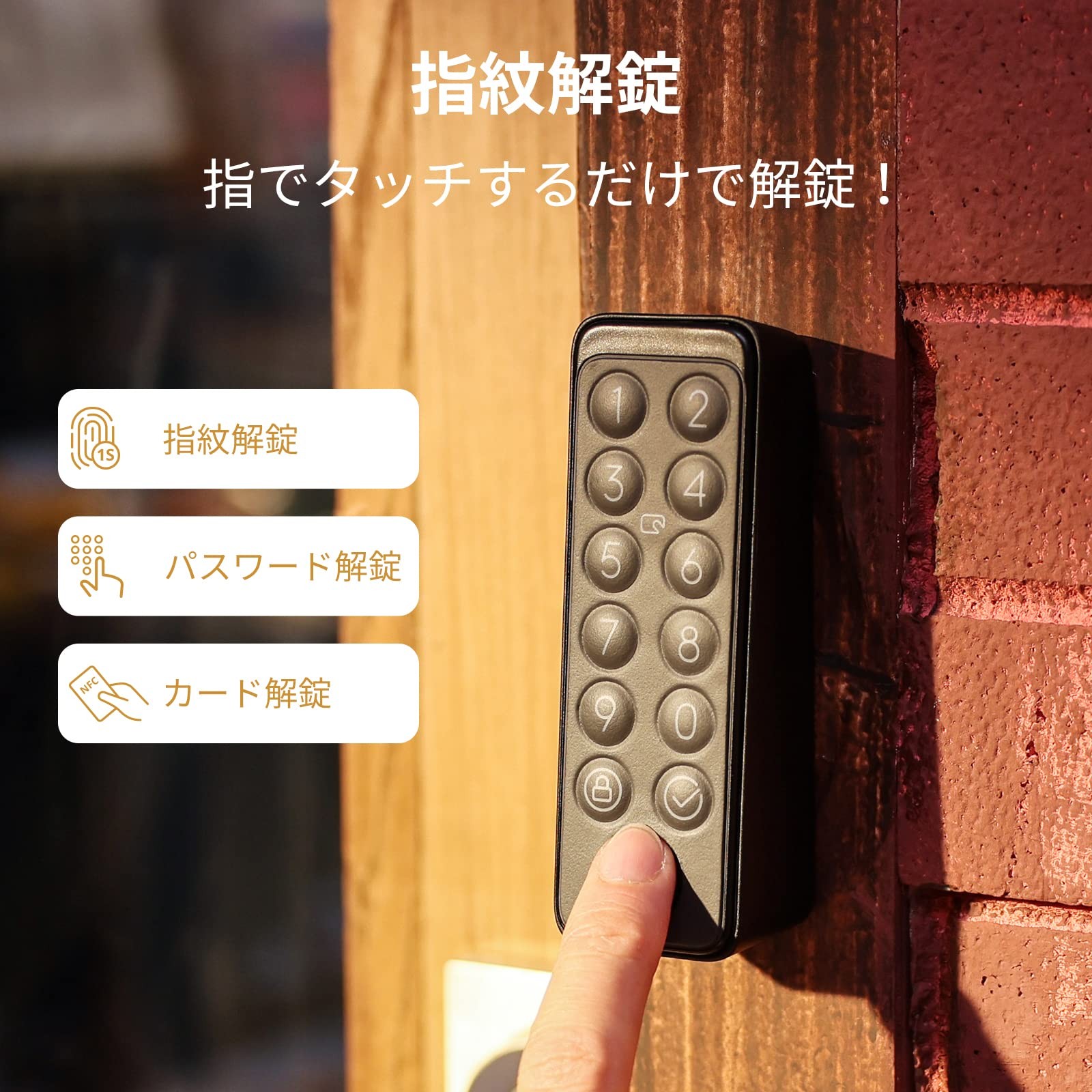 SwitchBot Smart Lock Fingerprint Authentication Pad Set Alexa Smart Home Switchb