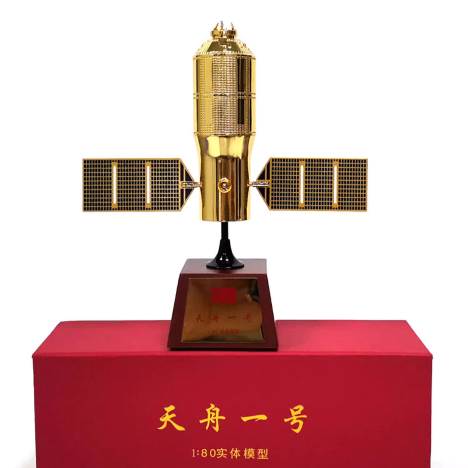 19cm Diecast 1/80 China Tianzhou-1 Cargo Spaceship Spacecraft Model Decor Craft