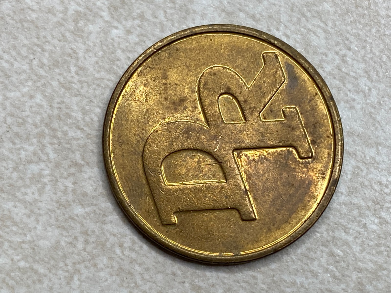 Dr Bookman Orthodontist Arcade Game Token T5067