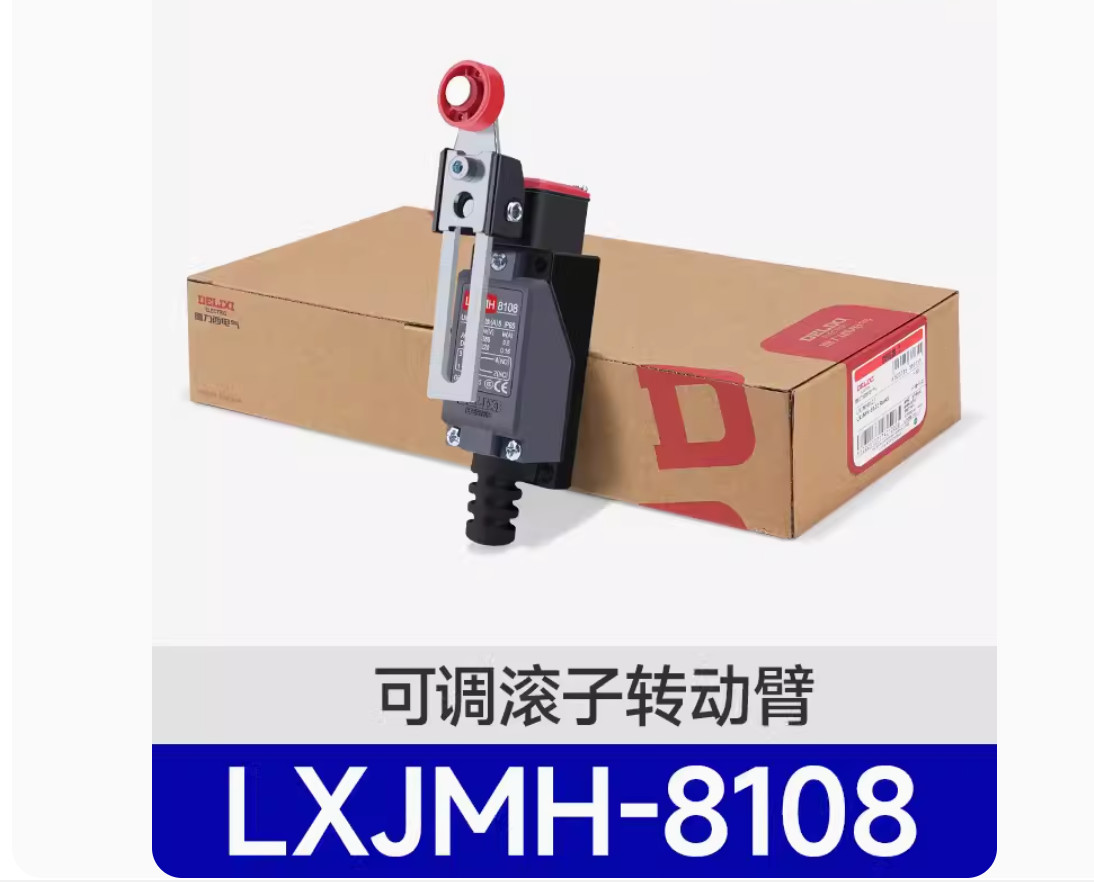 1PC NEW DELIXI Travel switch Limit switch LXJMH-8108 #LL