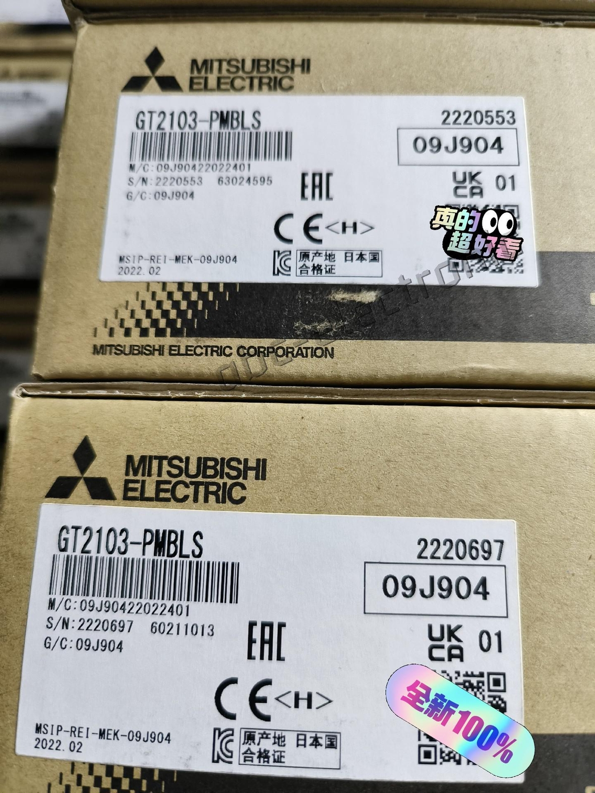 1PCS NEW GT2103-PMBLS touchscreen HMI