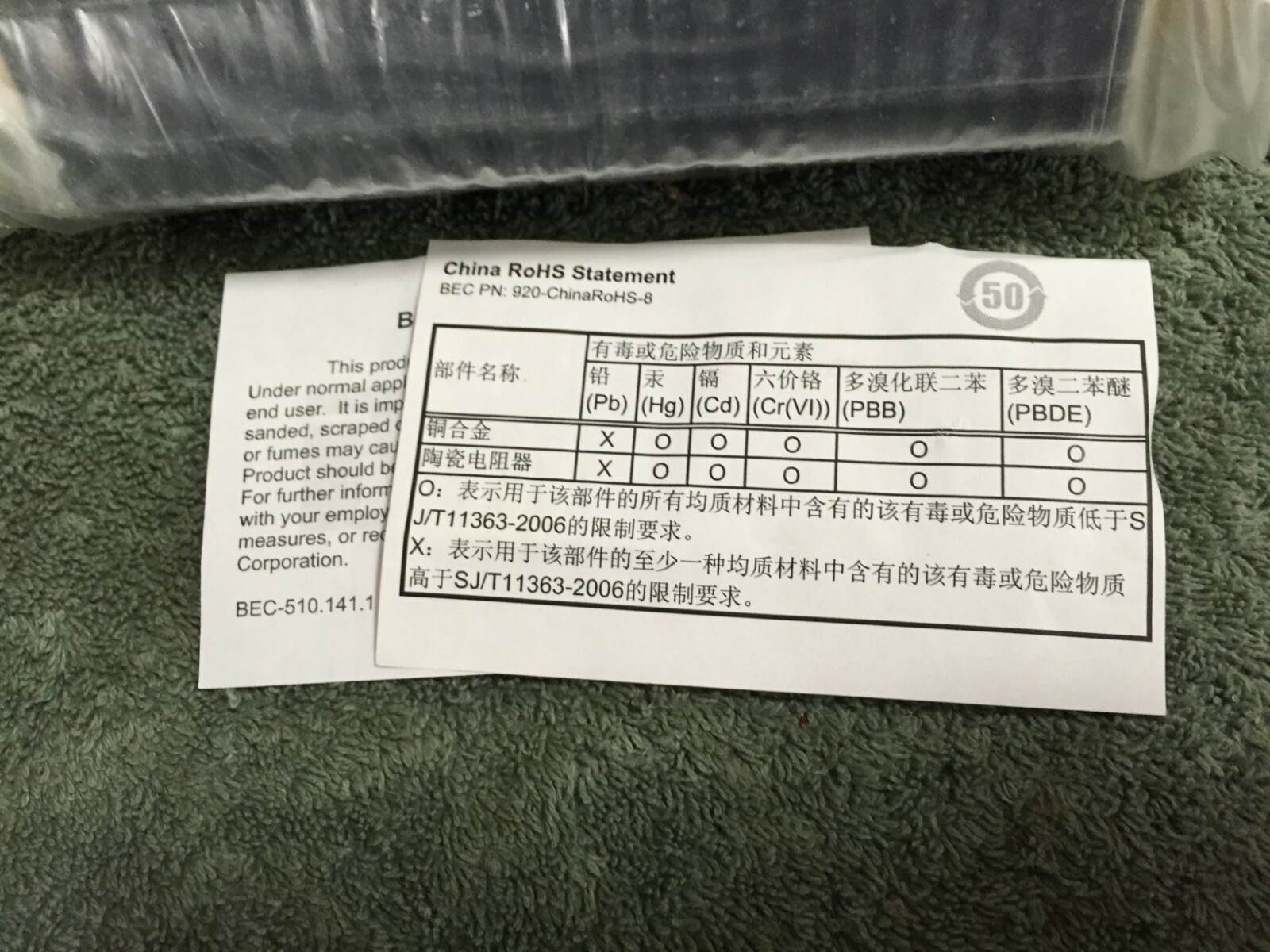 ADC ORDER ATTENUATOR 75 W 10DB W-54