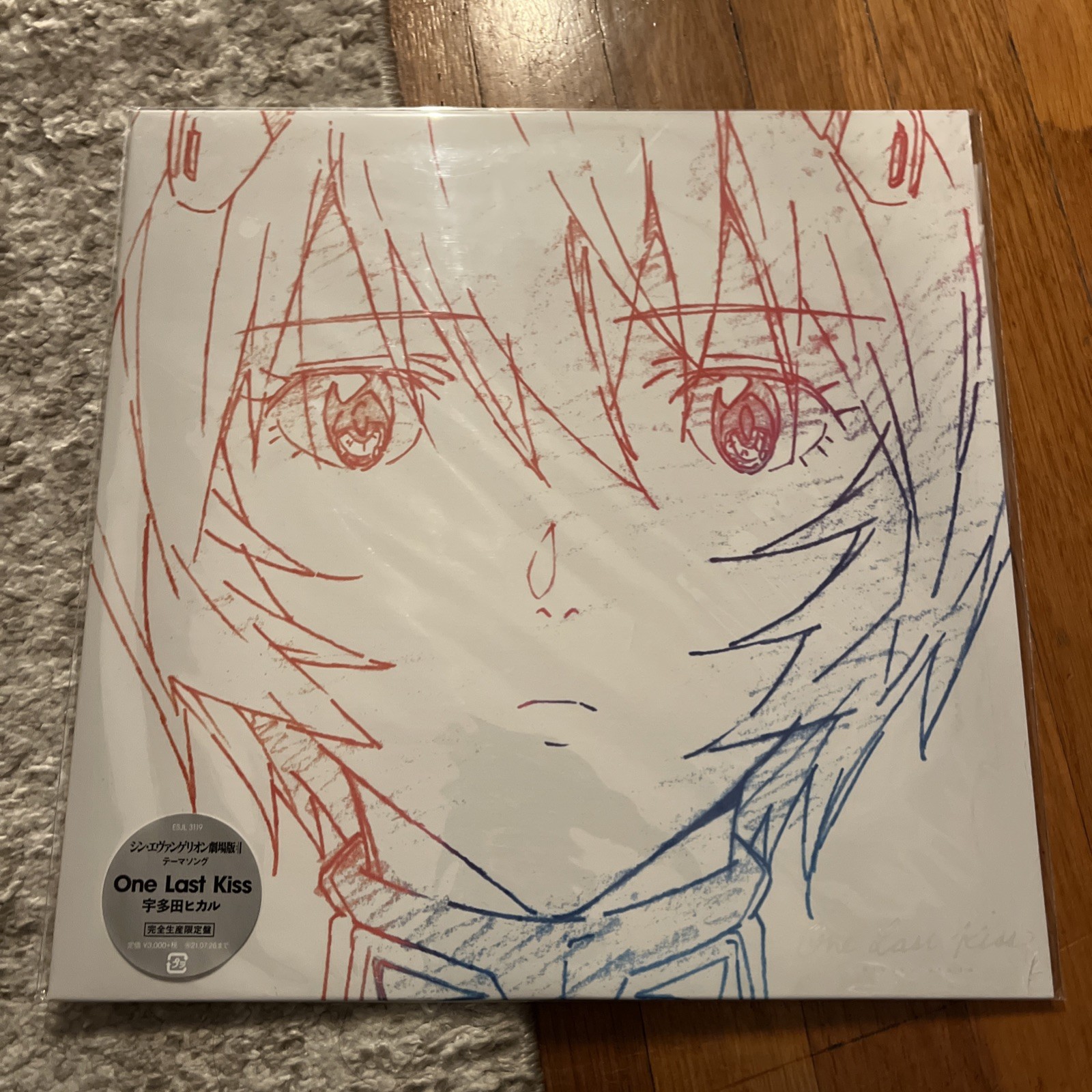 Hikaru Utada One Last Kiss Limited Edition Analog LP Shin Evangelion anime New