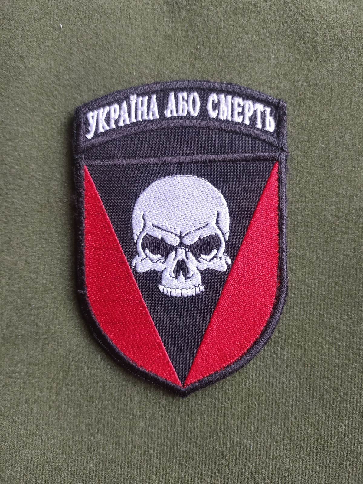 Original Military patch 72nd Separate Mechanized Br of the army of Ukraine