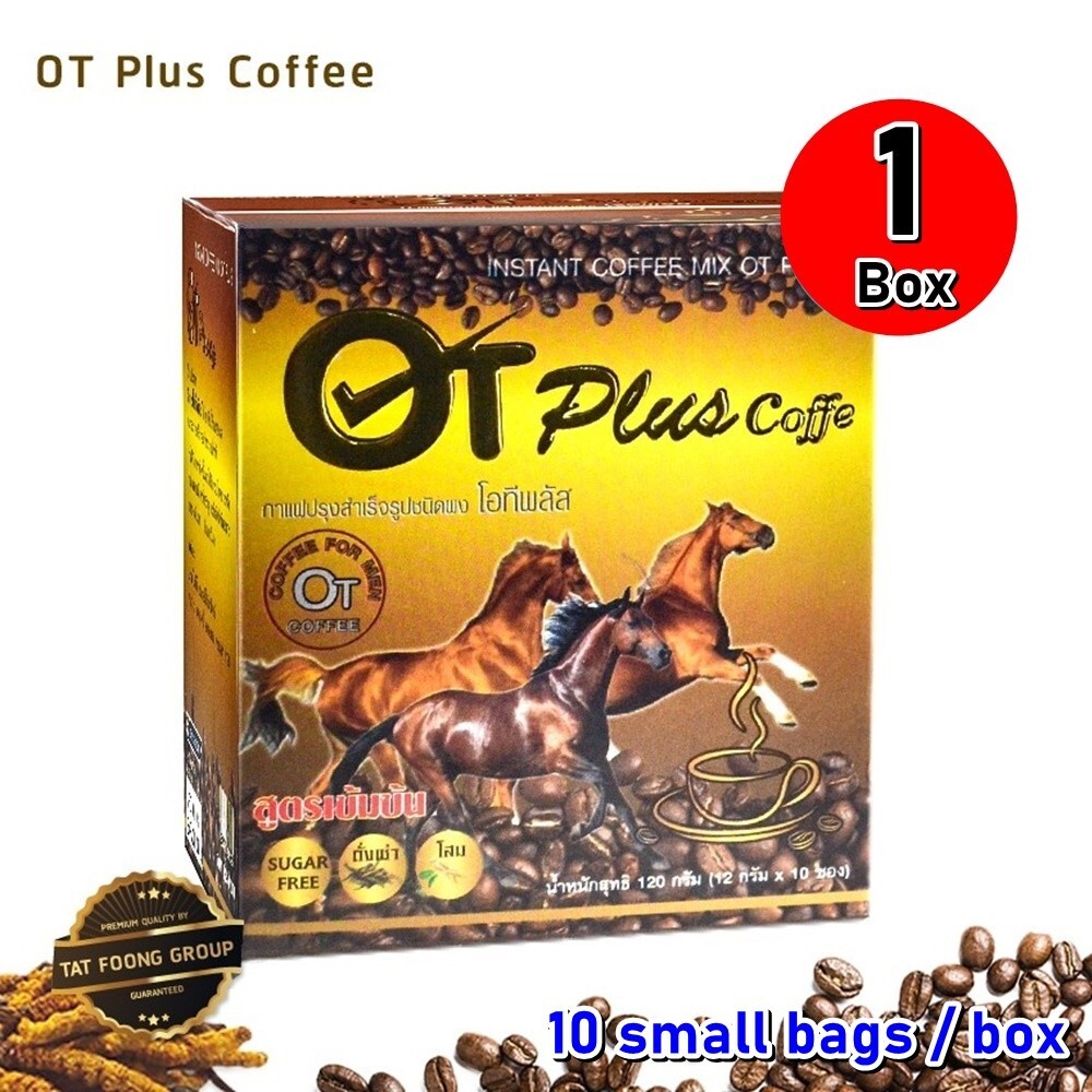 V8 OT Coffee Sex Instant Men Sexual Enhancement Natural Ability Male Enlargement