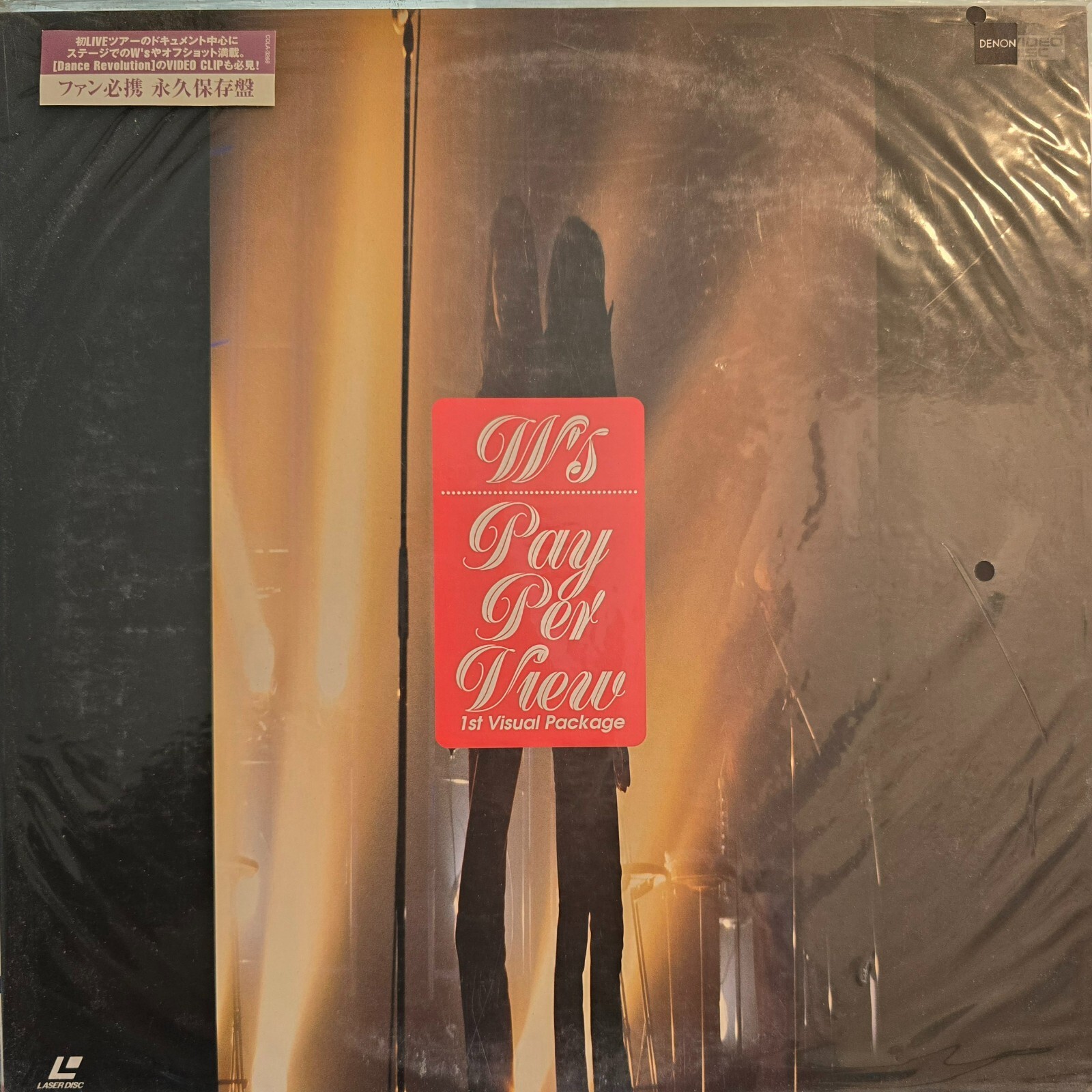 W's: 1st Visual Package Pay Per View (1997) [NTSC] [COLA-3268] - Laserdisc