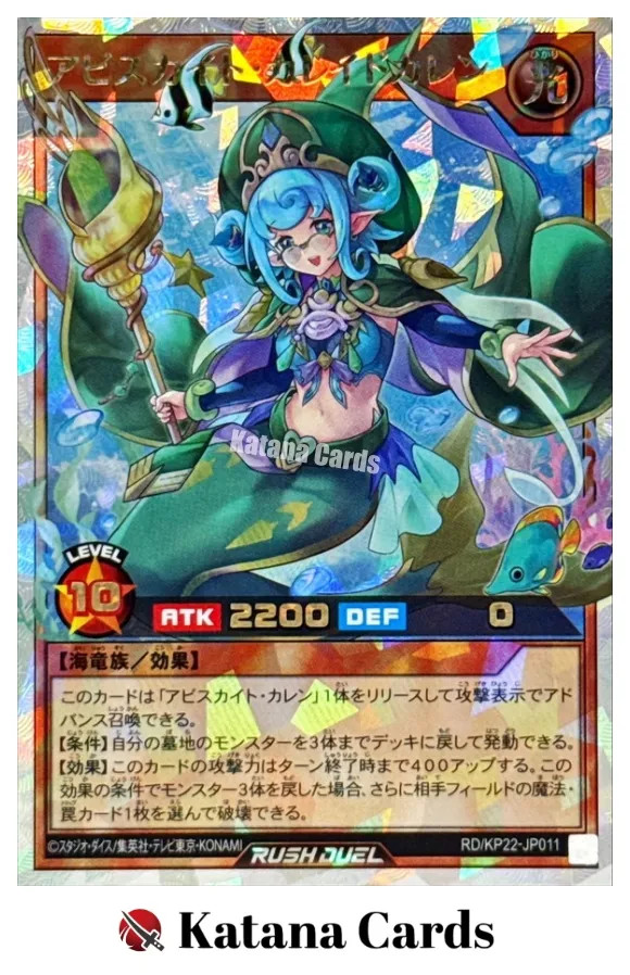 Yugioh Cards | Abysskite Kaleido-Karen Over Rush Rare | RD/KP22-JP011 Japanese