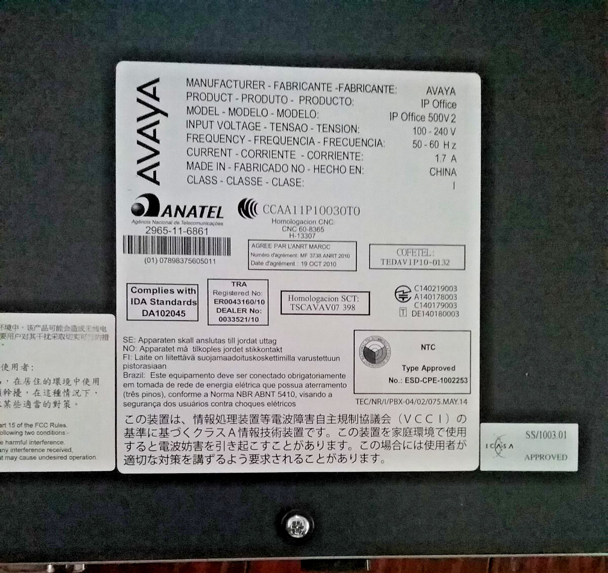 Avaya IP Office 500 V2 Phone Control Unit