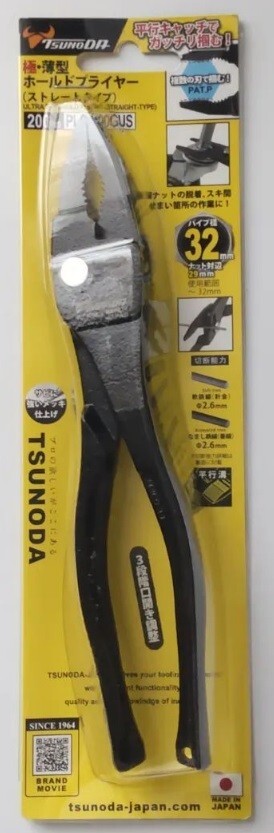 TSUNODA ULTRA THIN HOLD PLIERS STRAIGHT TYPE (200mm) PLC-200GUS